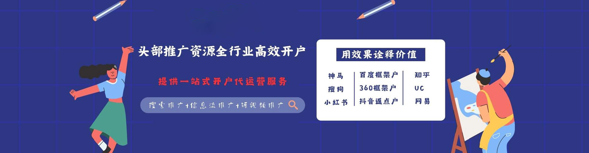 费县百度包年竞价