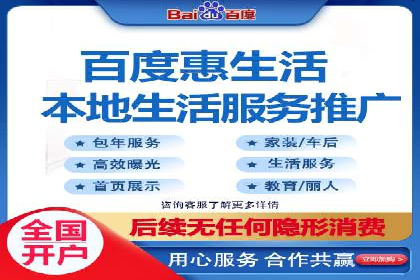 从零到一：百度推广代理商助力企业品牌升级
